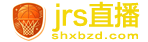 jrs直播