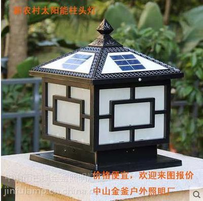 宁夏新农村太阳能柱头灯与别墅庭院灯 价格解析与厂家选择指南