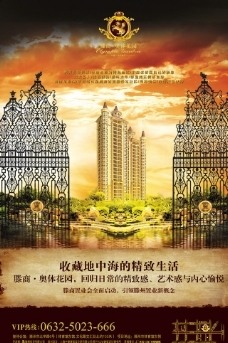 光影之弧，筑梦蓝海 房地产视觉营销的艺术与策略