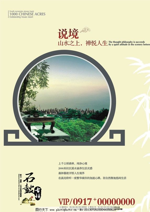 筑梦家园，繁华与静谧的完美交融