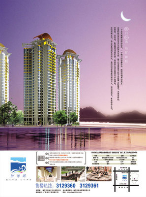 怡涛阁 都市山水间的诗意栖居