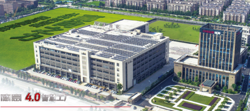 2018年房地产年度采购峰会 联合交流考察团走进德意，共探行业新趋势